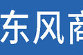 东风能见度超一半 广州城际市场分析(1)