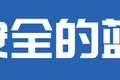 综合配置秒杀重卡！ 全新五十铃ELF详解