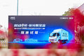 解城配运输燃煤之急 江淮1卡给你新选择