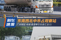 东南西北中-市占上牌观察站广州汇总(1)