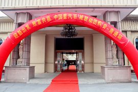 中国重汽豪沃轻卡百城联动团购会南通站
