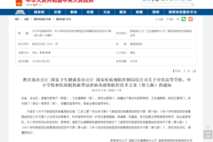 �ಿί���ģ���Щ��Ա��ǿ���������