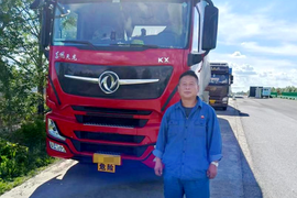 危化品运输谁更强 经验丰富的他选东康!