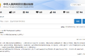 注意：蓝牌冷藏车拉绿通也要营运证！