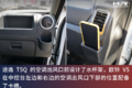 途逸T5Q对比欧铃V5 预算五万你选谁？