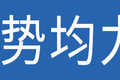 560马力自动档8×4 解放J6V和超越Q7谁强