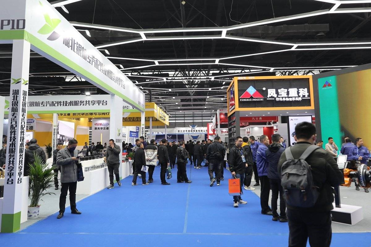 第十八届中国（梁山）专用汽车展览会开幕