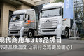 现代318品牌日 让前行之路更有温度