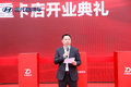 现代GDSI门店开业 驱动关怀战略落地