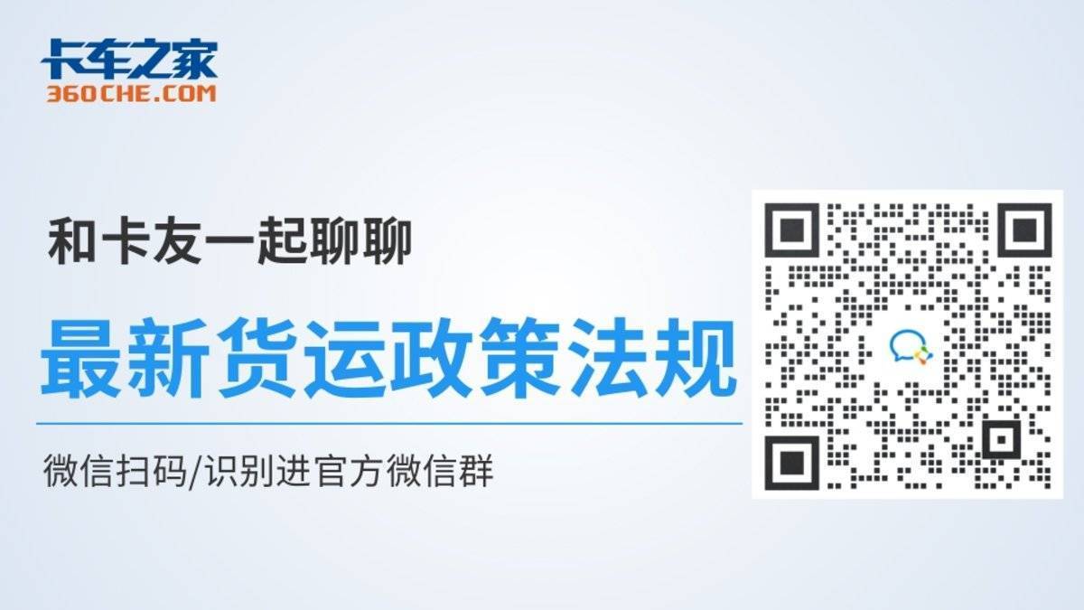 上海:4.1起国三柴油车限制通行政策有变