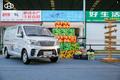 售价3.99万元起 长安凯程新车正式上市