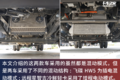 城配冷藏选啥车？这俩混动轻卡莫错过！
