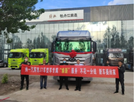 硬核“焕新”服务，为每一辆J7保驾护航
