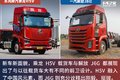 谁是6米8中的王者解放J6G乘龙H5V你站谁