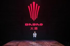 江铃大道品牌发布 重塑高端皮卡市场格局