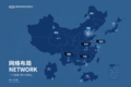 立足湖北 中汽中心华中分中心成立