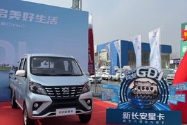 新长安星卡&新长安睿行M60正式上市,重磅登陆成都站,售价3.99万元起