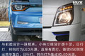 300km续航 能拉1.5吨 两款纯电小卡咋选