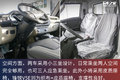 300km续航 能拉1.5吨 两款纯电小卡咋选