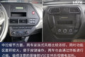 300km续航 能拉1.5吨 两款纯电小卡咋选
