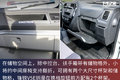 300km续航 能拉1.5吨 两款纯电小卡咋选