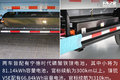 300km续航 能拉1.5吨 两款纯电小卡咋选