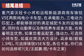 300km续航 能拉1.5吨 两款纯电小卡咋选