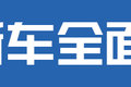 把微卡开上赛道!全新金杯金卡S2/S6上市