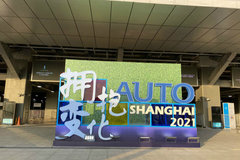 �Ϻ����ʳ�չ����4��18����ʽ��Ļ