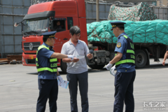 ���ռ���������ִͨ������ר������