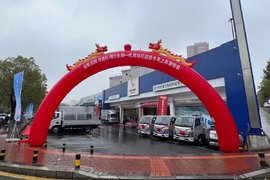 欧马可全新一代超级轻卡长沙上市发布会