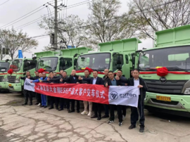 再下一城 | 福田瑞沃19台大金刚ES5 城市建筑垃圾运输车成功交付