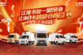 江淮1卡3·18超级会员日开启 享多重豪礼