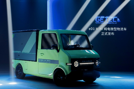 解决最后一公里城配痛点——怡亚通重磅发布eD1 MINI纯电微型物流车