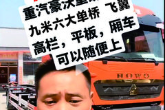 ���������ذ�����9.6�״���һ������