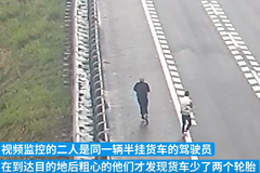 �Ĵ󣡻�����2��̥ ˾����Ŀ�ĵز�֪��