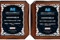 创新助推可持续发展东风商用车名列前茅