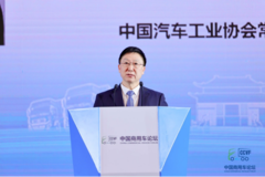 �����棺���ó�Ϊ���ó��ṩת�;���