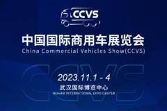 2023�й��������ó�չ����11�¾ٰ죡