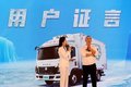 开启智冷新时代 HOWO雪豹冷藏郑州臻享