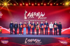 XG105ն���й����̻�е��Ȳ�ƷTOP50��