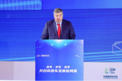 ���룺ŷ�����ó���ҵ̼���ŷ�չ֮·