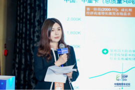 刘芳池：中国中重卡产量趋势及关键出口市场分析