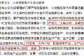 大吨小标曝光四年多 如今轻卡市场如何?