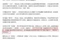 大吨小标曝光四年多 如今轻卡市场如何?