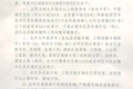 大吨小标曝光四年多 如今轻卡市场如何?