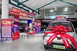 百行我助行 深圳五菱新能源大型团购节