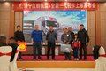 凯运+，全新一代轻卡上市发布会济宁站