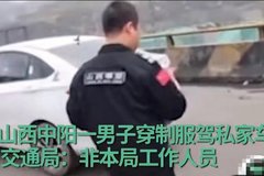 ������ɽ��һ���Ӵ��Ʒ�����·�����