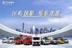 ����ǰ�� �������ͳ���������ר�ò�Ʒ